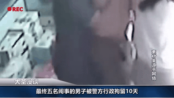 醉汉酒后砸路过小孩,仓配一体,时效速达