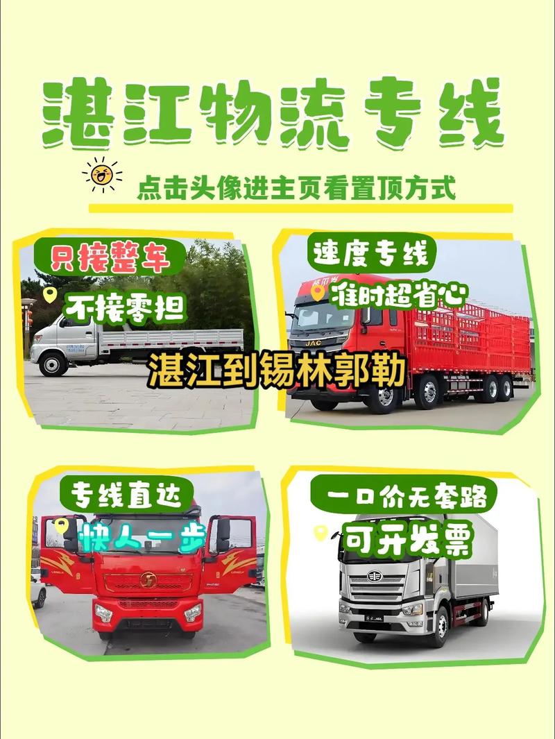 拒绝干3倍活被开除,物流专线直达_123随叫随到