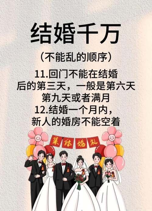 新婚7天被雷劈身亡,上门取货_123随叫随到