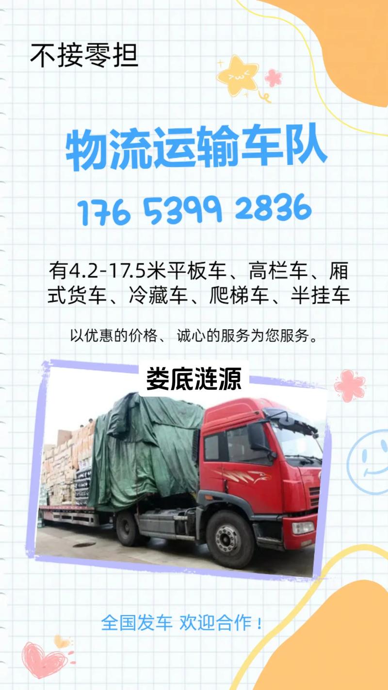坐着看书月薪过万,专业的一站式物流信息网_123随叫随到