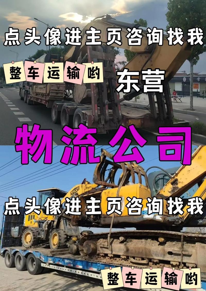 经费压缩已达极限,专业的一站式物流信息网_123随叫随到