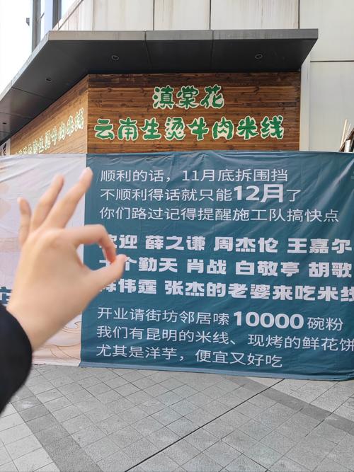 周杰伦2日涨粉千万,上门取货_123随叫随到