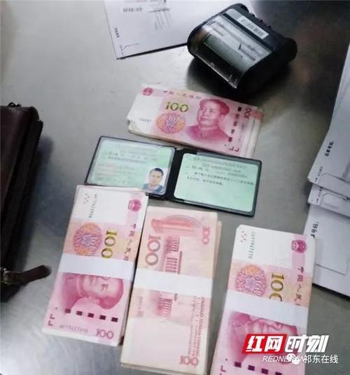 中国球迷遇袭致重伤,快递单号查询_123随叫随到