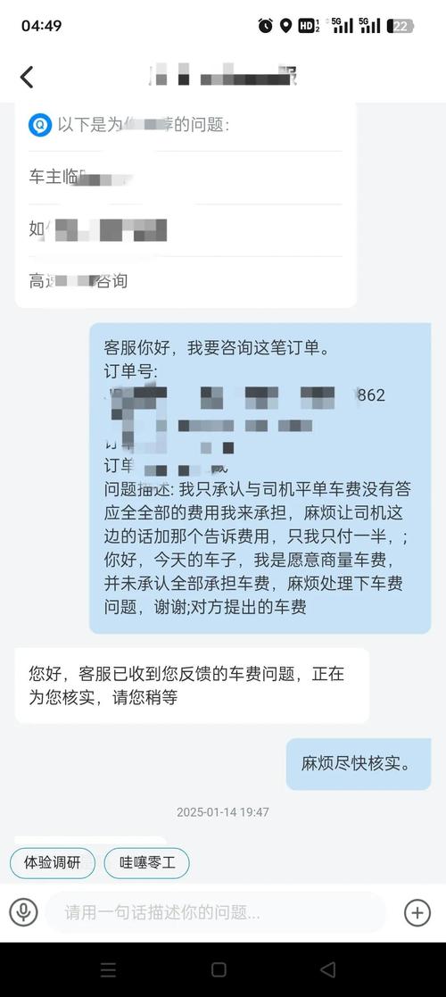 高速收费期满仍收费,让发货找车找物流更简单_123随叫随到