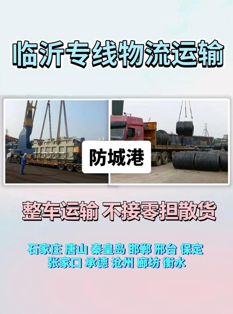 经费压缩已达极限,让发货找车找物流更简单_123随叫随到