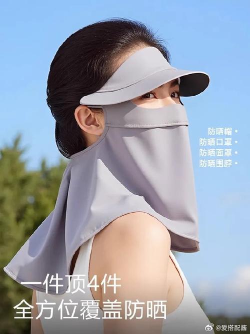 防晒面罩越戴越黑,仓配一体,时效速达