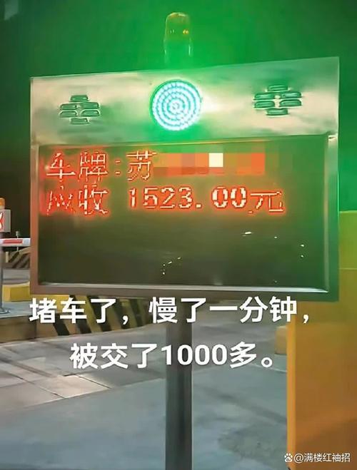 高速收费期满仍收费,ip138快递查询网_随叫随到