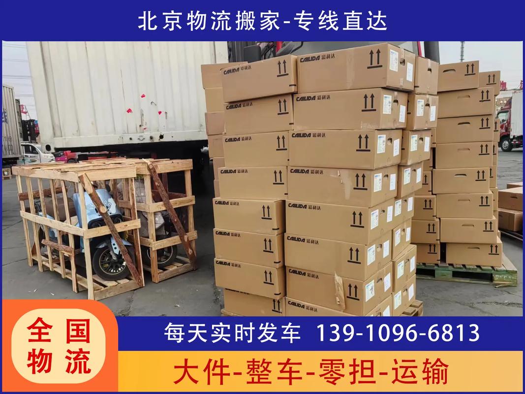醉汉酒后砸路过小孩,让发货找车找物流更简单_123随叫随到
