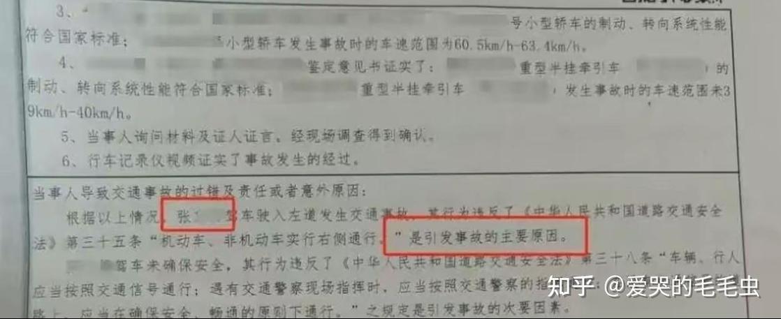 男子驾车致女友截瘫,专业的一站式物流信息网_123随叫随到