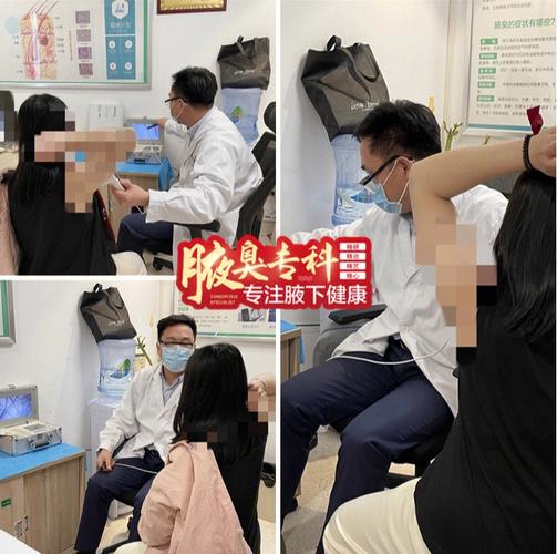 因狐臭被公司辞退,ip138快递查询网_随叫随到