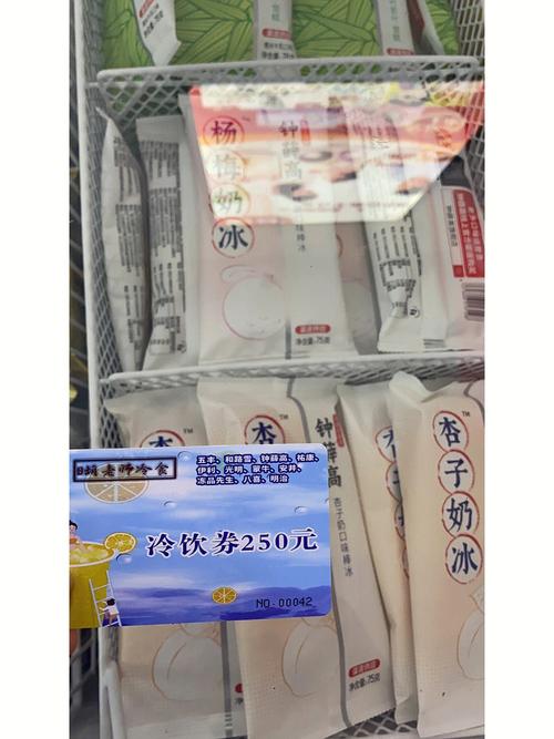 雪糕刺客开始倒闭了,快递单号查询_123随叫随到