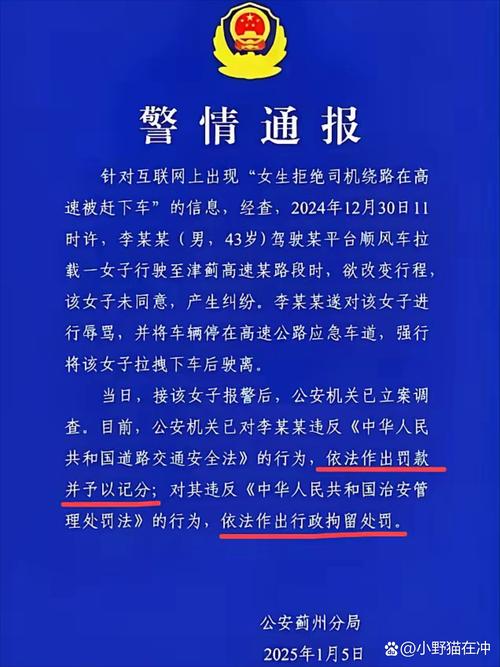 男子驾车致女友截瘫,上门取货_123随叫随到
