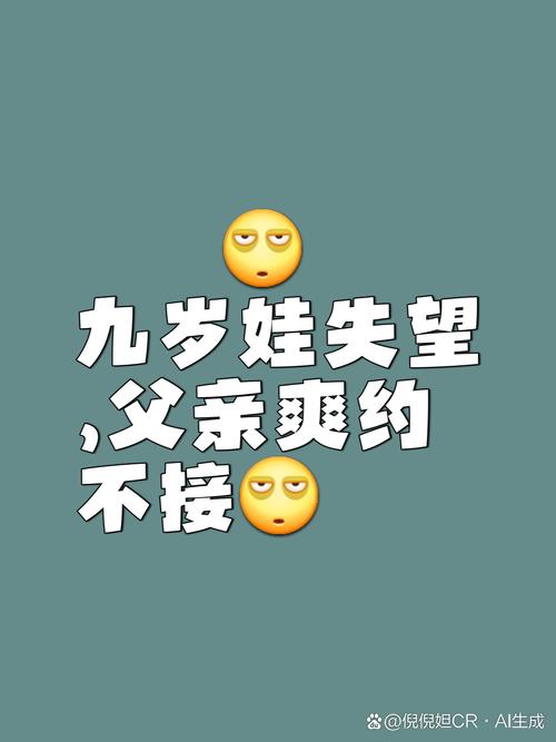 父母离婚没人管小孩,上门取货_123随叫随到