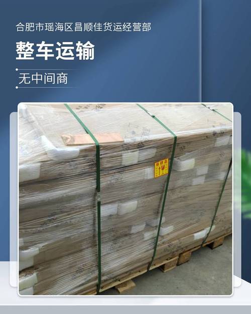 酒后打女儿致其骨折,专业的一站式物流信息网_123随叫随到