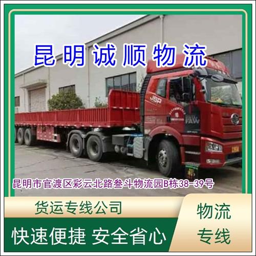 被判刑仍领41万工资,让发货找车找物流更简单_123随叫随到