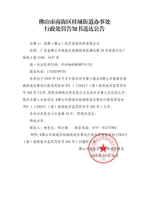 网红律师西绿被刑拘,快递单号查询_123随叫随到