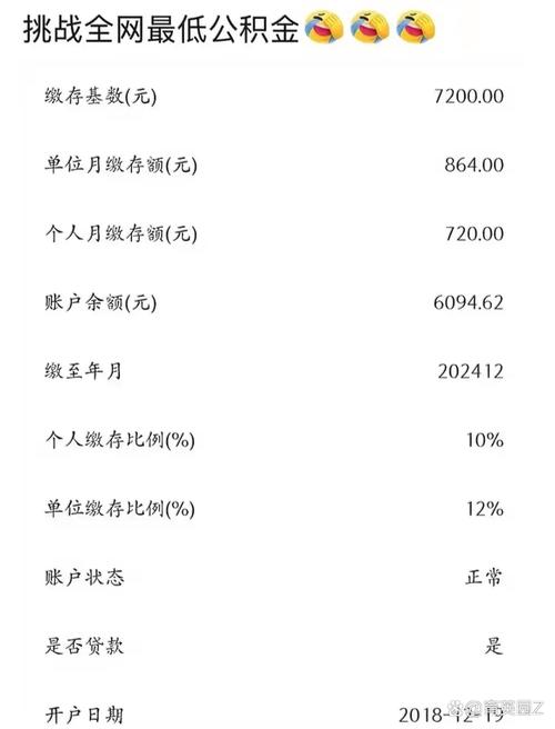 公积金存缴基数调整,快递单号查询_123随叫随到
