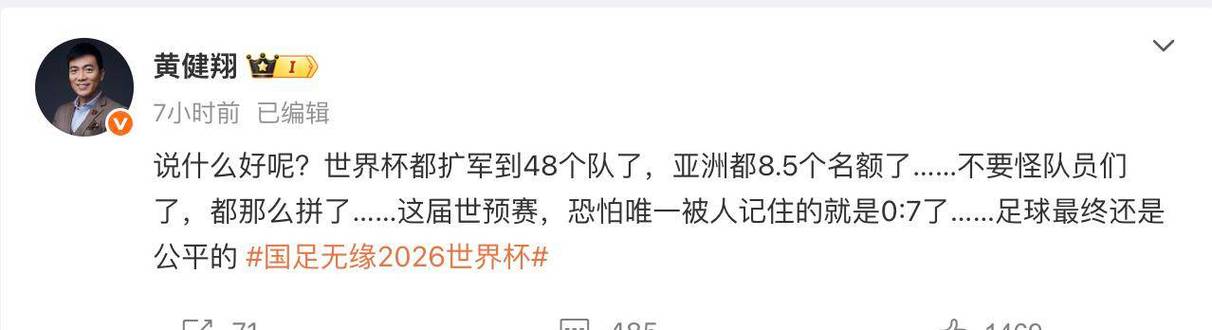 国足回应带较多行李,物流专线直达_123随叫随到