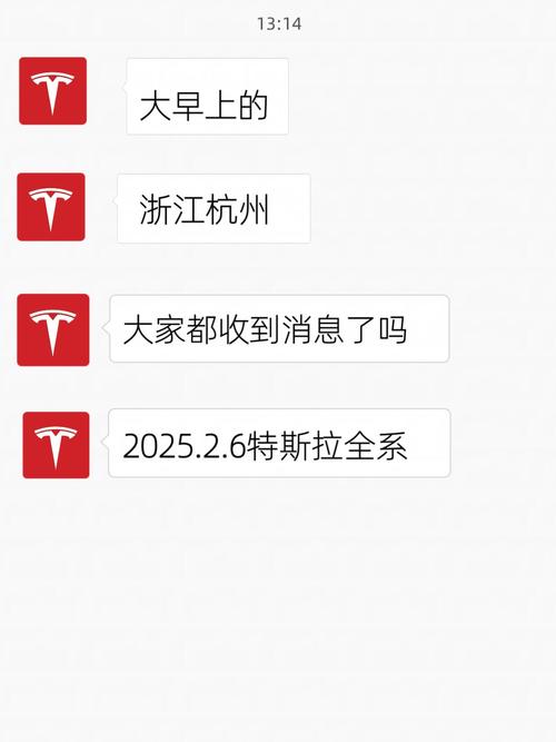 特斯拉进军印度,专业的一站式物流信息网_123随叫随到