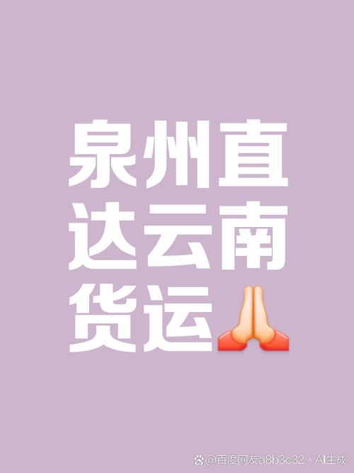 云南强降雨5人遇难,物流专线直达_123随叫随到