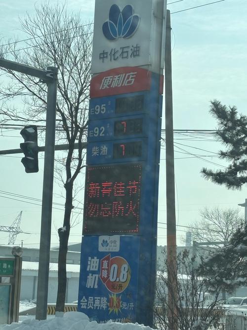 国际油价大涨3%,物流专线直达_123随叫随到