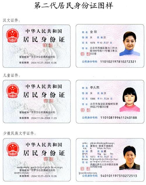 二代身份证换证高峰,让发货找车找物流更简单_123随叫随到