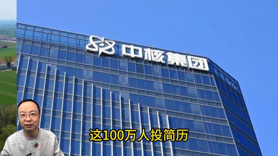 中核集团重大突破,专业的一站式物流信息网_123随叫随到