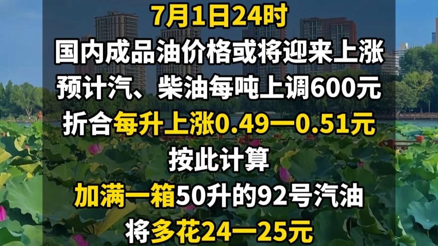 国际油价大涨3%,ip138快递查询网_随叫随到