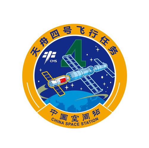 天舟九号垂直转运,快递单号查询_123随叫随到