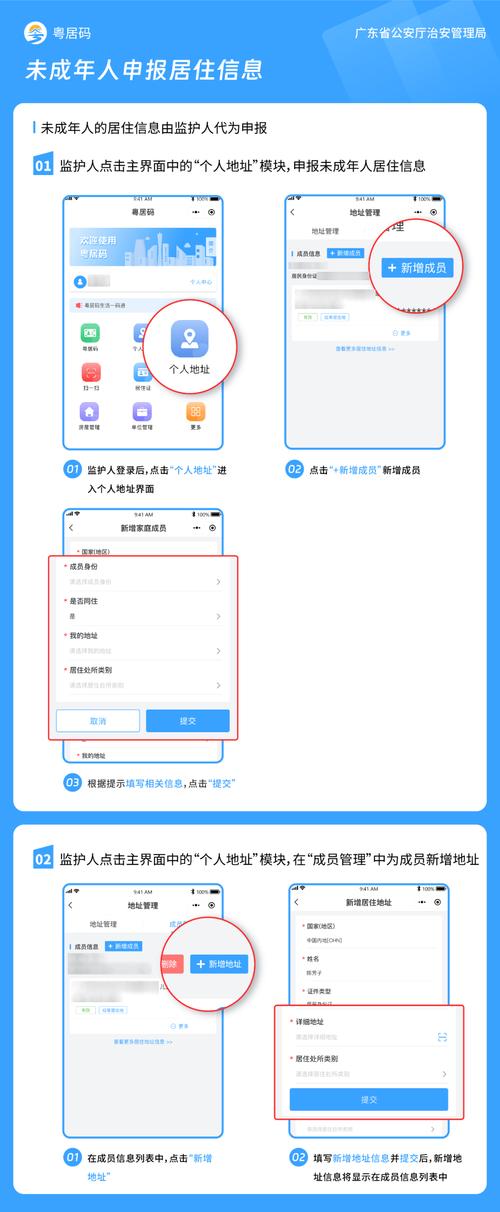 二代身份证换证高峰,上门取货_123随叫随到
