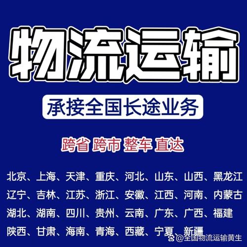 全国唯一做宝剑专业,让发货找车找物流更简单_123随叫随到