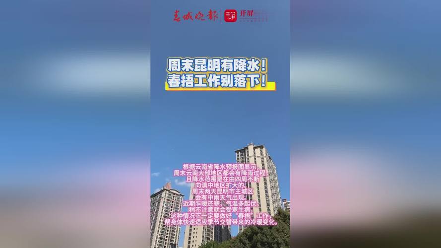 云南强降雨5人遇难,仓配一体,时效速达