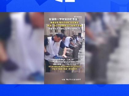 全国唯一做宝剑专业,上门取货_123随叫随到