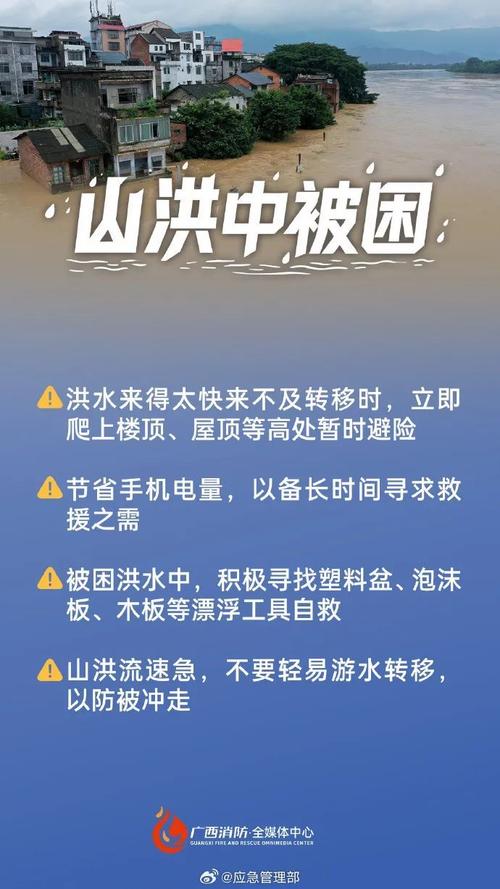 云南强降雨5人遇难,天天发车准时送达_123随叫随到