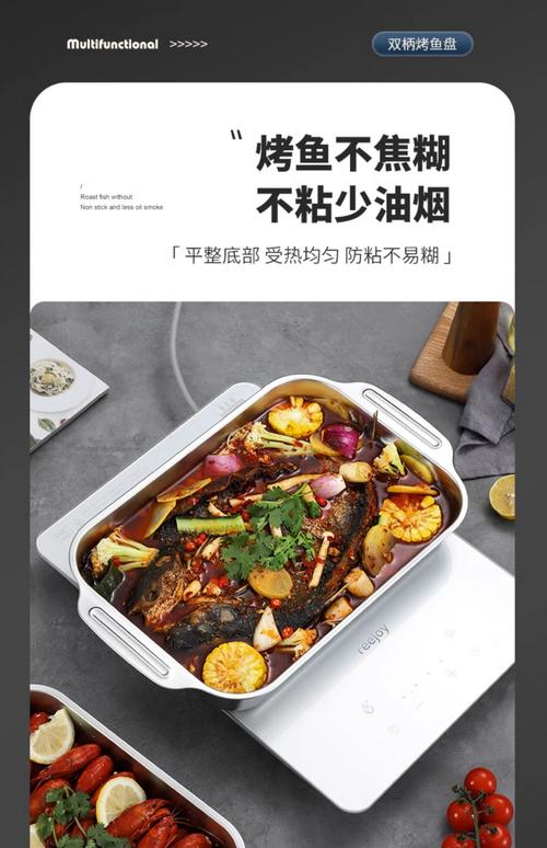 烤鱼盘下蛆虫乱爬,物流专线直达_123随叫随到