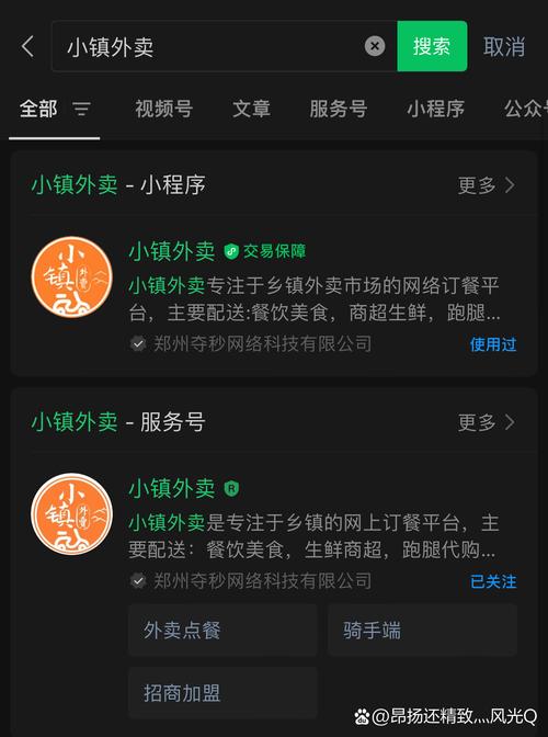 20单外卖17单0元购,ip138快递查询网_随叫随到