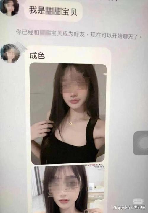 用AI制700张不雅照,天天发车准时送达_123随叫随到