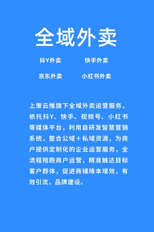 20单外卖17单0元购,专业的一站式物流信息网_123随叫随到