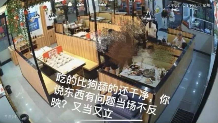 商家收差评辱骂顾客,上门取货_123随叫随到