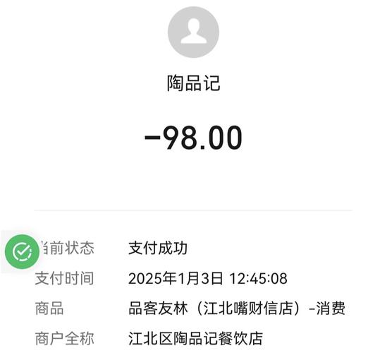 商家收差评辱骂顾客,ip138快递查询网_随叫随到