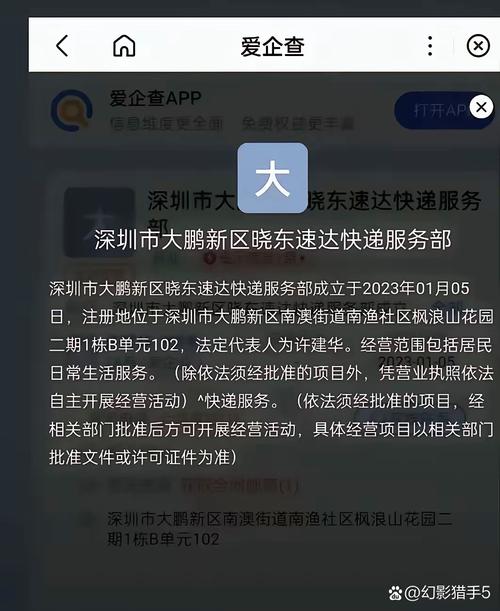 微信聊天收发实况图,ip138快递查询网_随叫随到