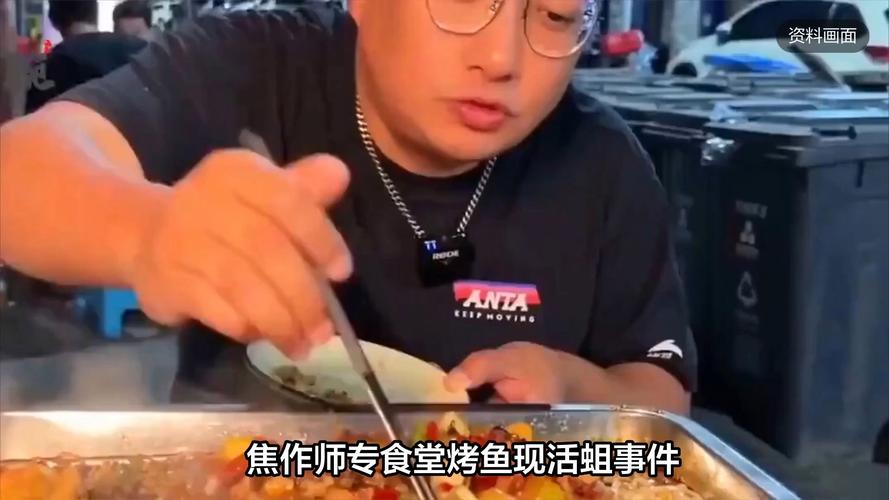 烤鱼盘下蛆虫乱爬,ip138快递查询网_随叫随到