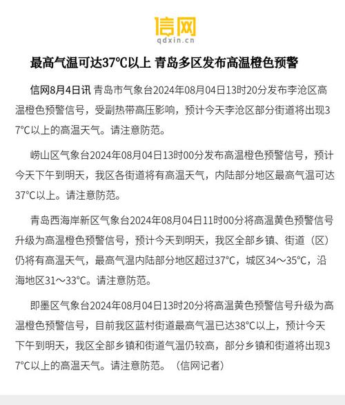 多地未来7天高温,快递单号查询_123随叫随到