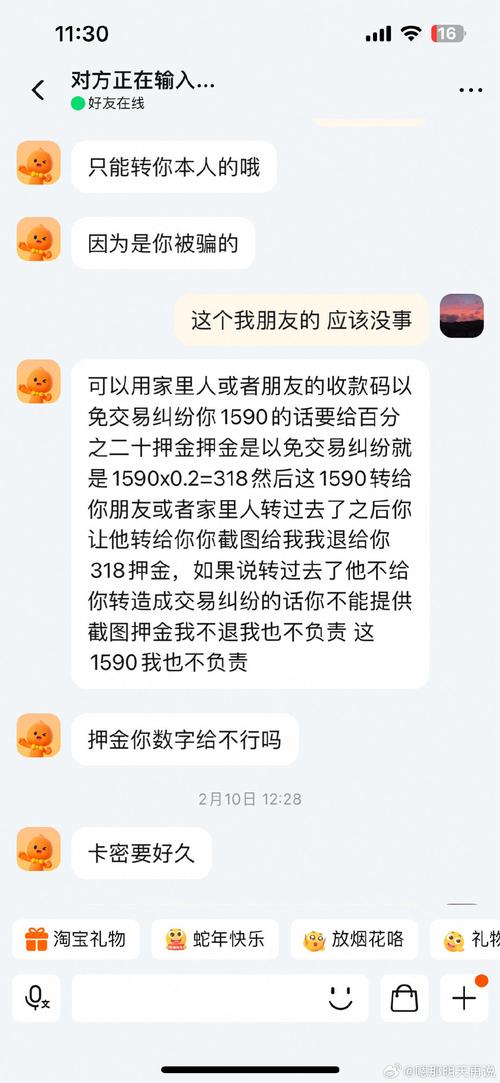 微信聊天收发实况图,上门取货_123随叫随到
