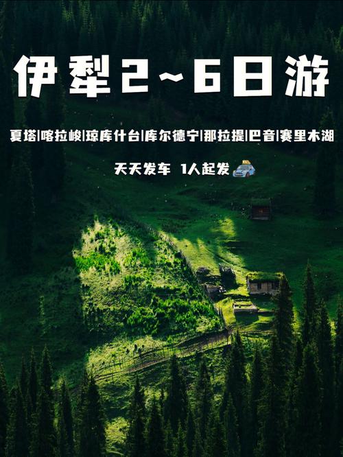 村民指引游客逃票,天天发车准时送达_123随叫随到