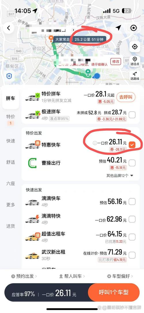 20单外卖17单0元购,让发货找车找物流更简单_123随叫随到