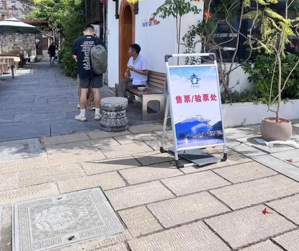 村民指引游客逃票,上门取货_123随叫随到