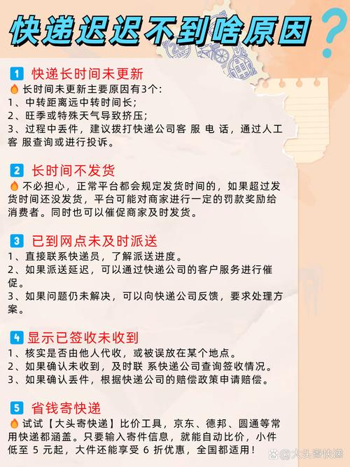 未来一周大范围高温,专业的一站式物流信息网_123随叫随到
