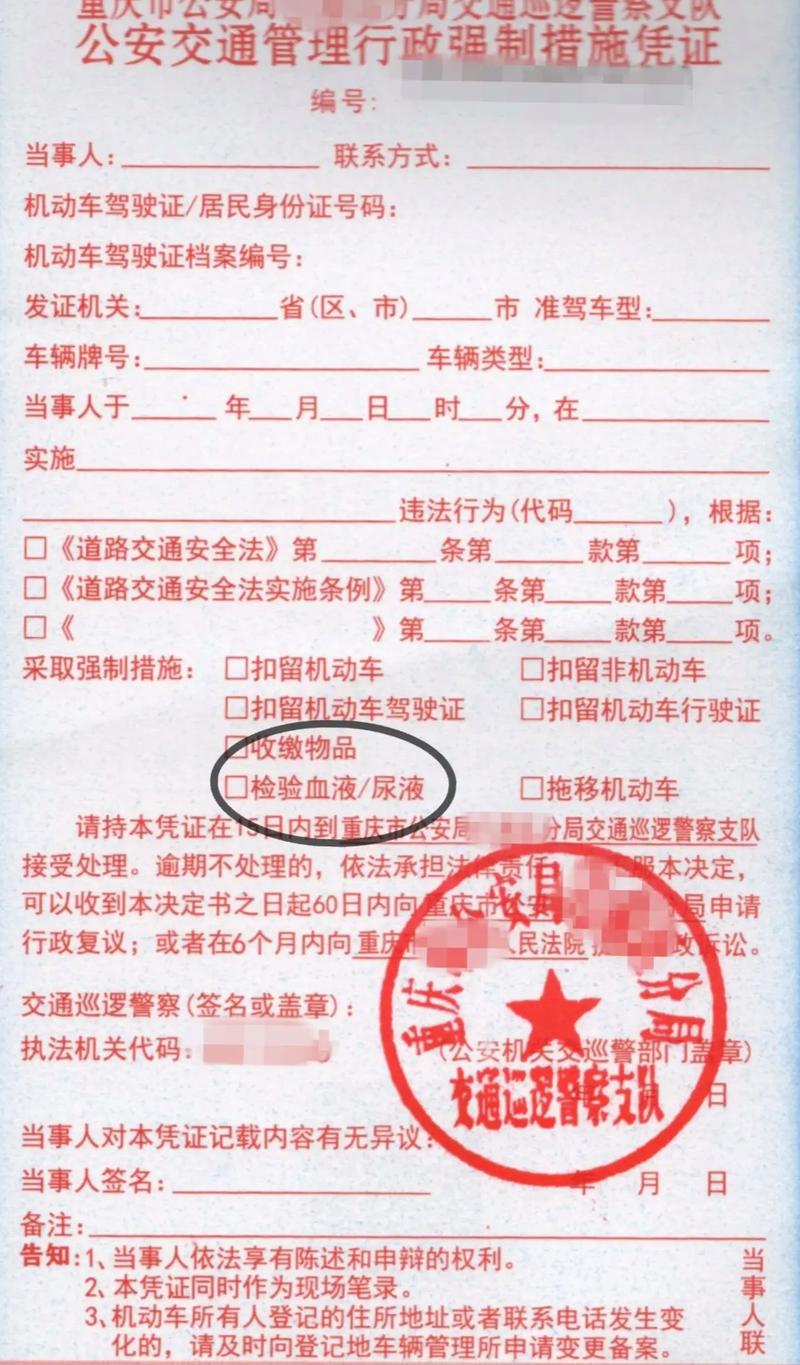 为醉驾者换血样获刑,物流专线直达_123随叫随到
