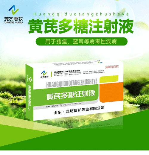 医院卖过期注射液,专业的一站式物流信息网_123随叫随到